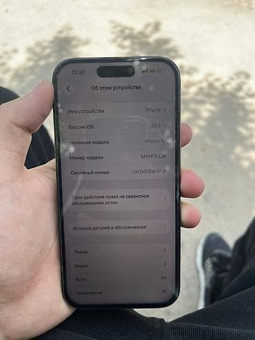 apple iphone 5s 64gb: IPhone 16, Новый, 128 ГБ, Черный, Зарядное устройство, Защитное стекло, Чехол, 91 % — 7