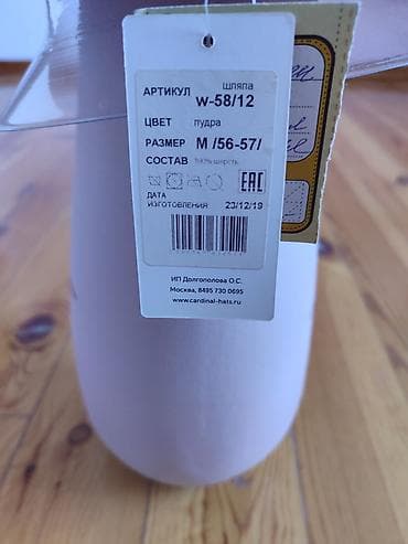 кашемировое пальто бишкек: Дубленки — 6