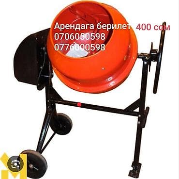 сетки для дверей: Сдам в аренду — 6