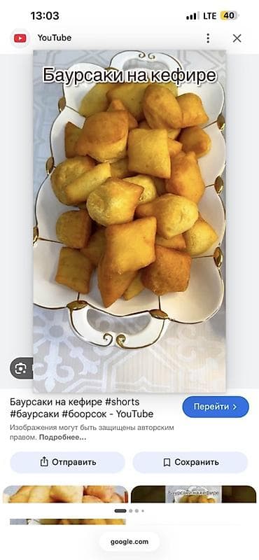 Продукты питания: ИЩУ помещение под мини-цех Нужно помещение в Бишкеке для выпечки — 1
