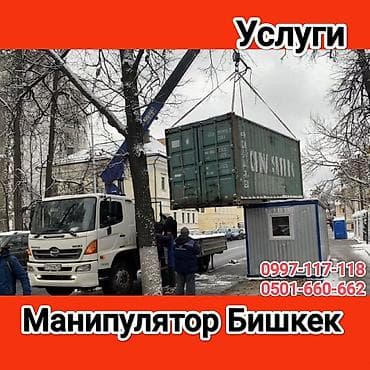 Стрела 12 м, 3 т, Борт 10000 кг — 1