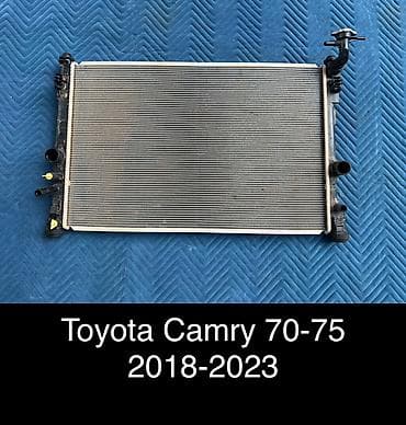 Радиатор Camry 70-75 Для моделей: 2018г.в - 2023г.в Радиатор at lalafo.kg Радиатор Camry 70-75 Для моделей: 2018г.в - 2023г.в Радиатор