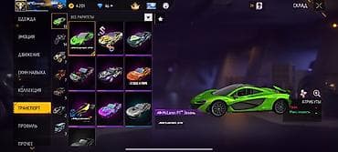 разрешение на газ: Если не покупайте не пишите Аккаунт Garena Free Fire с богатой — 3