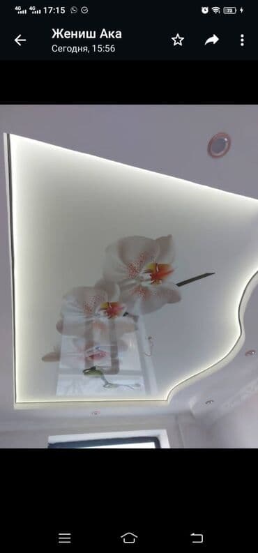 кажы сай: Натяжные потолки Глянцевые, Матовые, 3D потолки Бесплатный замер, Гарантия, Бесплатная консультация — 4