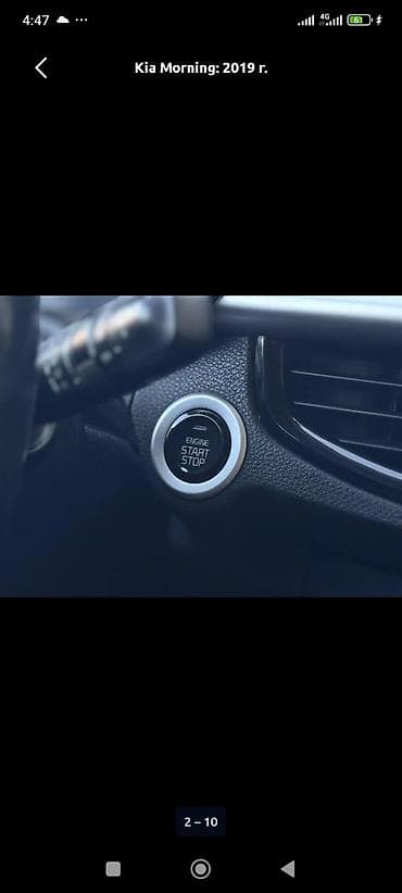 Транспорт: Kia Morning: 2019 г., Автомат, Бензин — 10