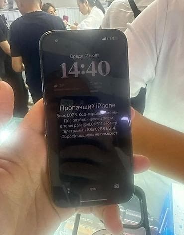 apple x: Разблокировка iCloud — 100% официальная гарантия Попали на мошенников — 1