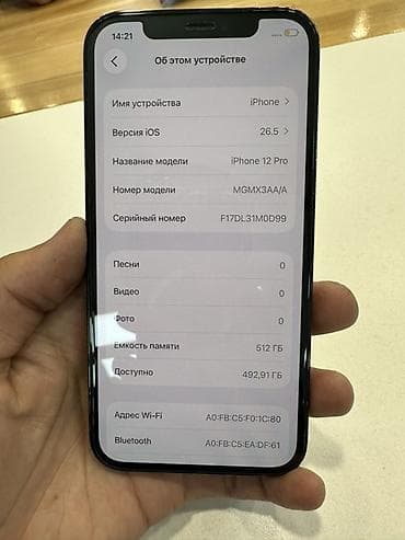 IPhone 12 Pro, 512 ГБ все родное стекло, зарядка оригинал, ТОРГ — 3
