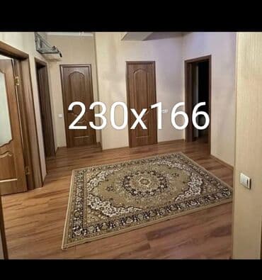 афганский казань: Ковер — 2