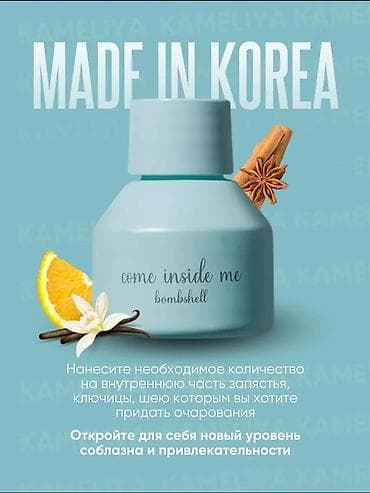 Парфюмерия: ФЕРОМОН Интимный парфюм Come Inside Me Bombshell - Формат: 7 мл - — 3