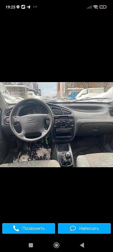 беловодск авто: Chevrolet Lanos: 2008 г., Механика, Седан — 3
