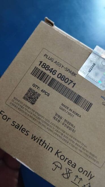 свеча денсо: Свечи, Новый, Оригинал, Япония — 2