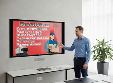 бишкек работа кафе: Жүк ташуучу. 6 жылдан ашык тажрыйба — 1