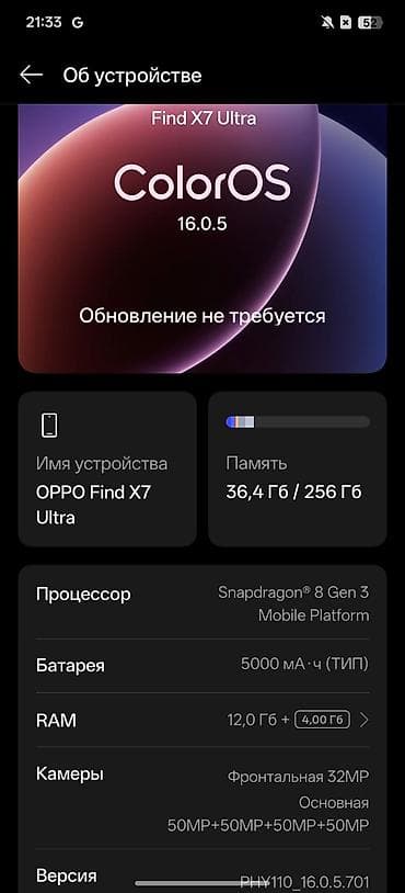 gopro 9: Oppo Find X7 Ultra, 256 ГБ, цвет - Серый, В рассрочку, 2 SIM — 10