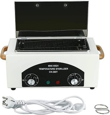 сухожары: Продаю новый сухожаровой стерилизатор Mini High Temperature Sterilizer — 1