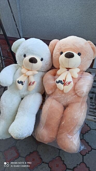 где можно заказать мишку на день рождения: Организация мероприятий | Гелевые шары, Букеты, флористика, Ведущий, тамада — 4