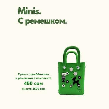 Рюкзаки: Рюкзак, Детские, Новый — 4