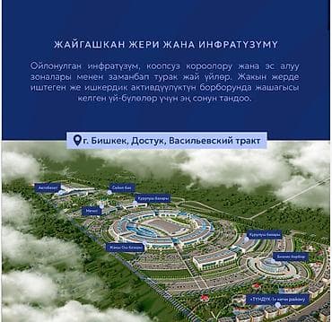 Батирлер: 1 бөлмө, 51 м², Достук а. Элитка, 4 кабат, Ремонт талап кылынат — 3