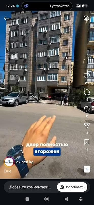 тыныстанова киевская: 1 комната, 37 м², Элитка, 4 этаж — 6