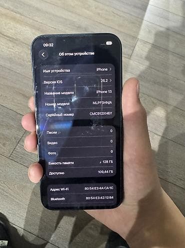 blu: IPhone 13, Б/у, 128 ГБ, Midnight, Защитное стекло, Чехол, Коробка, 84 % — 9