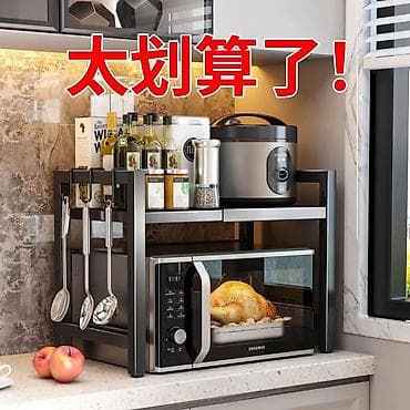 полка на микроволновку: Полка для кухни, Б/у, Железо, Самовывоз — 1