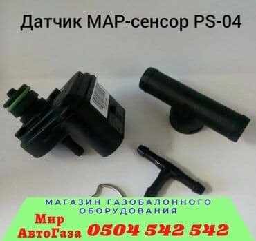 stag: ГБО, Новый, Китай — 2