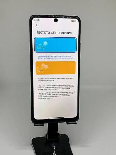mini printer: Redmi, Redmi Note 10 Pro, Б/у, 128 ГБ, цвет - Черный, 2 SIM — 10