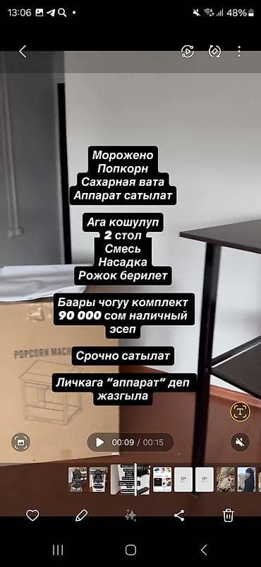 алкоголь по оптовым ценам: Продажа бизнеса Вместе с: Оборудование и мебель — 3