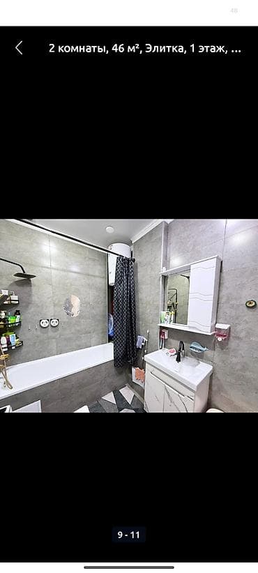 продаю квартиру 1: 2 комнаты, 46 м², Элитка, 1 этаж, Косметический ремонт — 9
