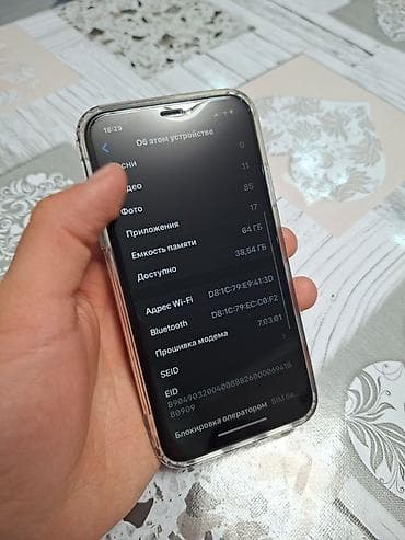 айфон xr цена: IPhone Xr, Б/у, 64 ГБ, Черный, Чехол, В рассрочку, 100 % — 4