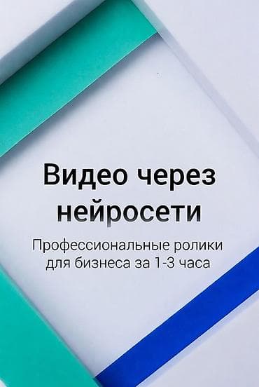 iphon 13 pro max: Классические съёмки — это долго, дорого и сложно. Современные — 1