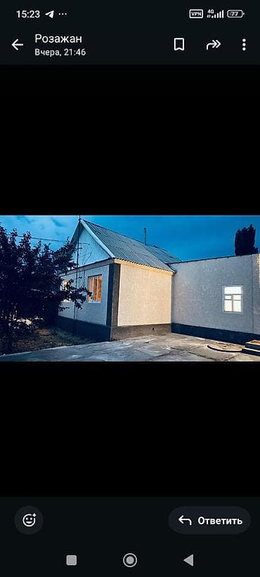 коммерческие помещения бишкек аренда: Дом, 8 м², 5 комнат, Собственник, Косметический ремонт — 1