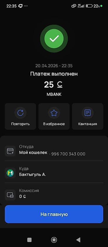 световые линии: Покраска — 1