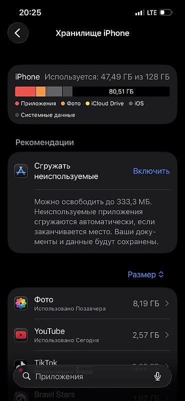 titanium: IPhone 13, Б/у, 128 ГБ, Blue Titanium — 4