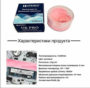 arctic leopard: Система охлаждения для ПК, Новый, Радиатор, Для видеокарты — 3