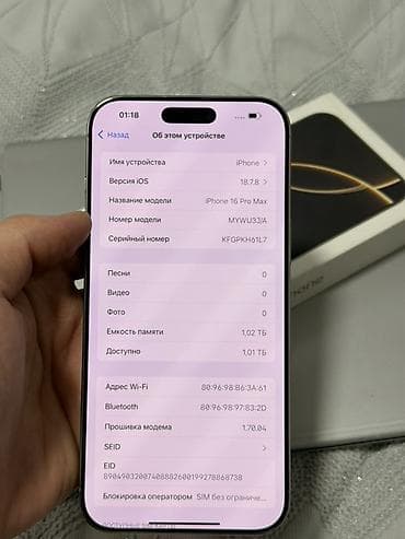 16 pro: IPhone 16 Pro Max, Б/у, 1 ТБ, Natural Titanium, Коробка, 90 % — 6