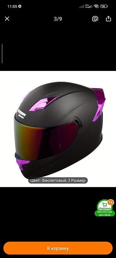 mazda 626 2002: Мотошлем, Новый, Бесплатная доставка — 5