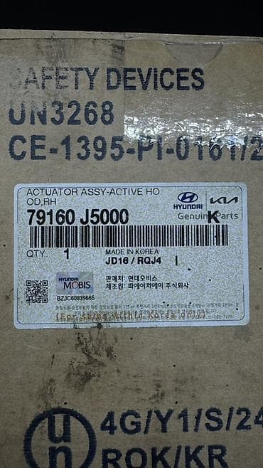 camry 2 2: Подушка безопасности Hyundai Новый, Оригинал — 5