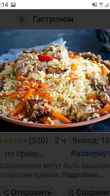 Продукты питания: Курулуш саласында иштеген тигу цехинде иштеген думушчулардан тамак — 4