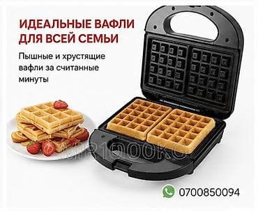 Техника жана электроника: 🧇 ВАФЕЛЬНИЦА HOFFMANS HM-3027 1000W 🧇 Готовьте вкусные, хрустящие — 5