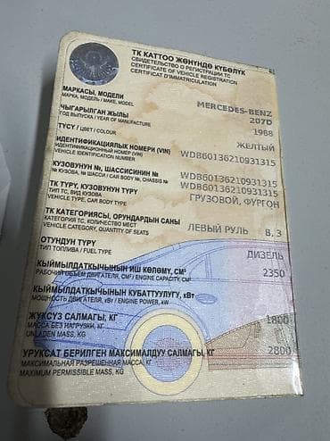 samara lada: Mercedes-Benz : 1988 г., 2.9 л, Механика, Дизель, Фургон — 3