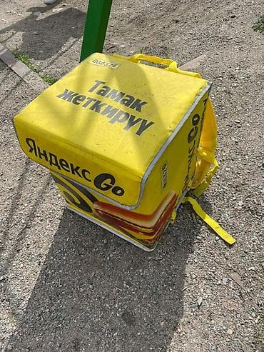 apple magic mouse 2: Терморюкзак для доставки еды Yandex Go - Формат: жёсткий — 1