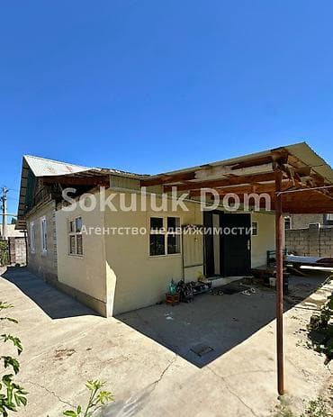 Недвижимость: 🏠Продается дом в с. Гавриловка 🟡Комнаты: 3 🟡Участок: 13 соток (по — 1