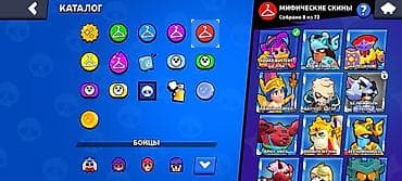 t 4: Игровой аккаунт Brawl Stars аккаунт 2023 года по остальным вопросам в — 3