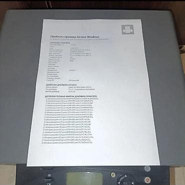 Принтеры и МФУ: Лазерный принтер Canon MF4410 3в1 МФУ Чёрно-белый Картридж — 2