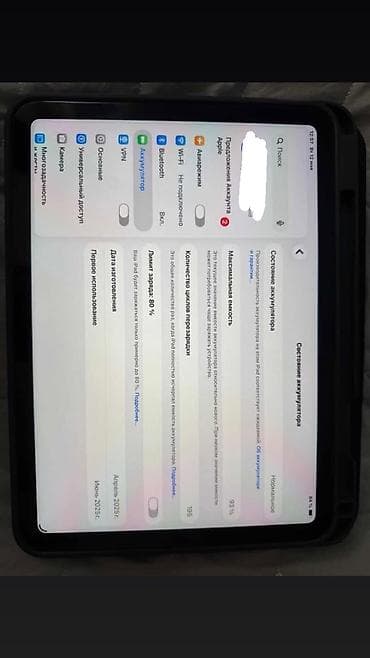 стекла для планшетов apple ipad 2: Планшет, Apple, память 128 ГБ, 10" - 11", Wi-Fi, Б/у, Классический цвет - Розовый — 5