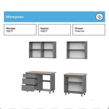 кухыный шкаф бу: Кухиный гарнитур — 3