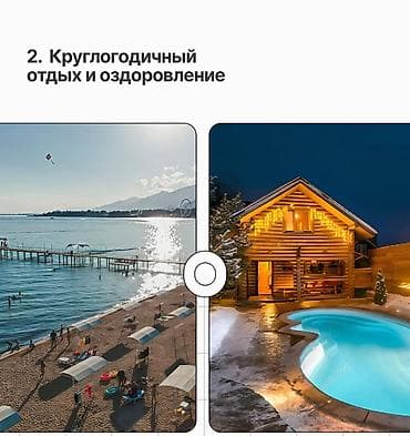 мини пансионат: Отдых в Talisman Village — бронирование через нашу турфирму Наша — 2