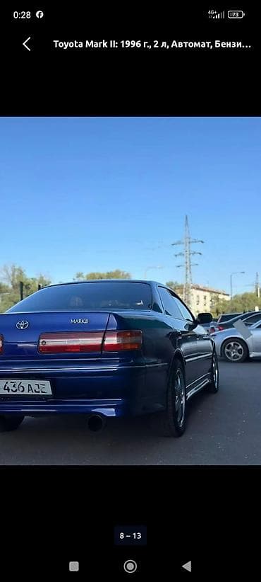 toyota mark 1: Toyota Mark II: 1996 г., 2 л, Автомат, Бензин, Седан — 3