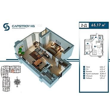 квартира агат: 2 комнаты, 65 м², Элитка, 3 этаж — 2