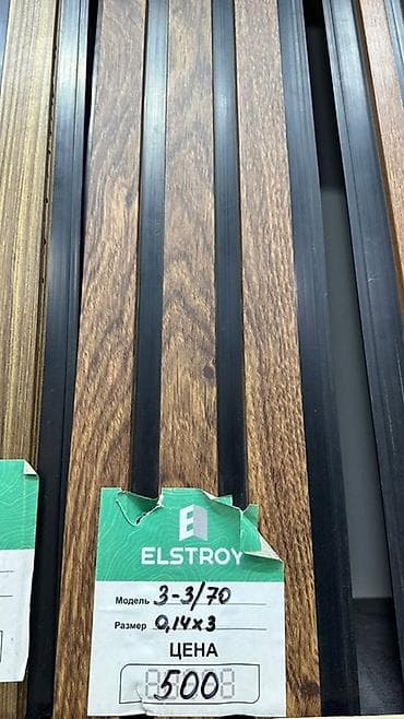 Декоративные рейки ELSTROY для стен/потолка - Модель: 3-3/70 -